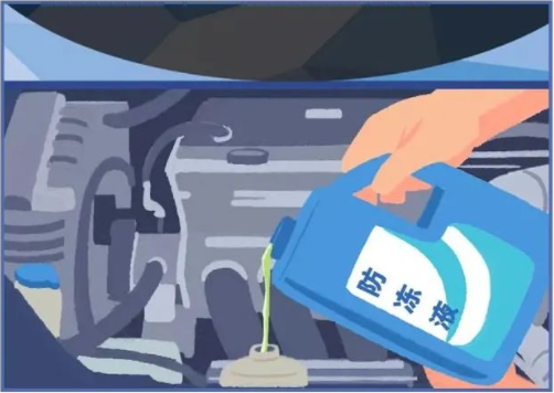 風(fēng)雪來襲，防凍液的“錯誤打開方式”你中了幾條？