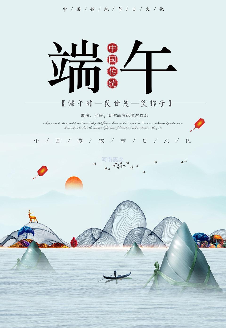 端午節(jié)習(xí)俗你知道幾個？